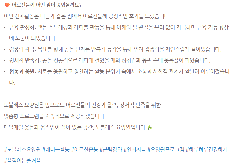 a3c508a61c34fdeb8bc297fc656d4f70_1754112739_41.png
