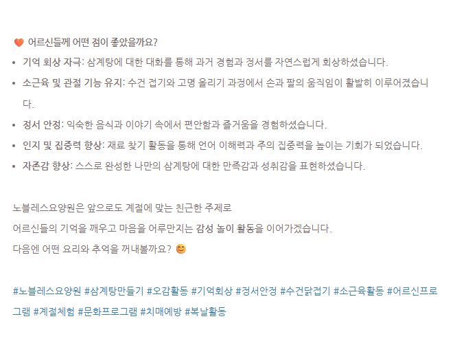 a3c508a61c34fdeb8bc297fc656d4f70_1754114434_15.png
