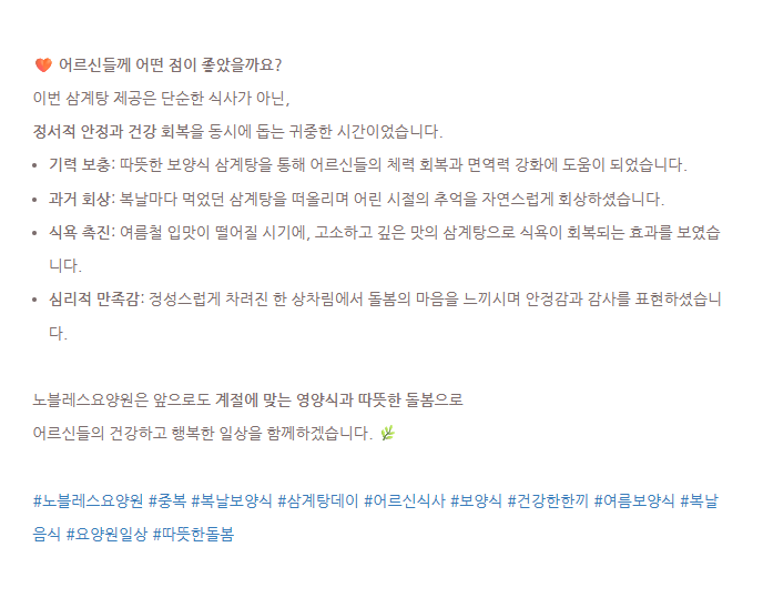 a3c508a61c34fdeb8bc297fc656d4f70_1754115613_92.png