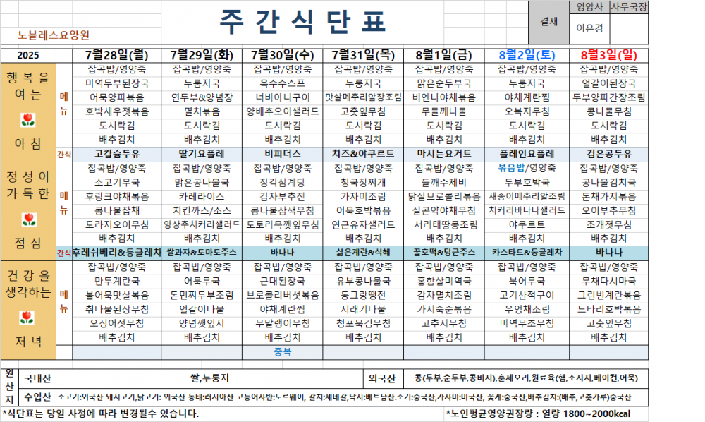 a3c508a61c34fdeb8bc297fc656d4f70_1754113976_32.png