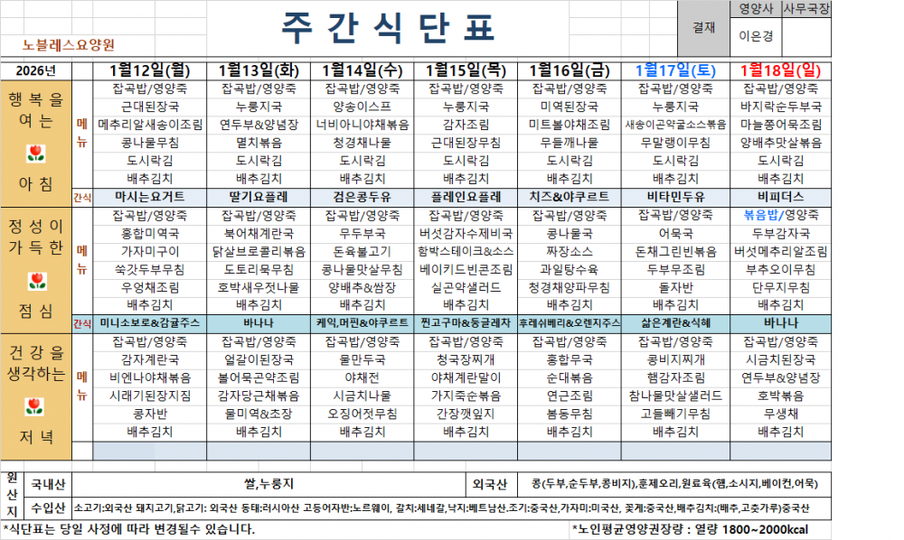 ccdfc1b50753ff753ceb610e956dcf3c_1772952523_7.png