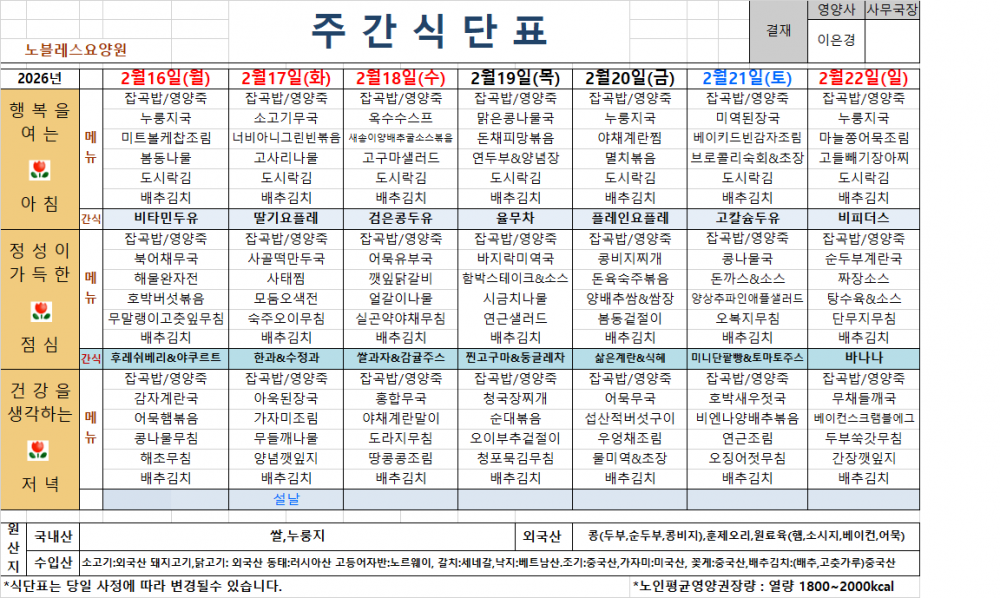 ccdfc1b50753ff753ceb610e956dcf3c_1772952625_71.png